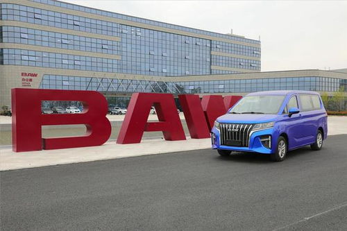 北汽改革煥新 baw雙子星開(kāi)拓新市場(chǎng)