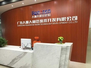 廣東人啊人網絡技術開發有限公司 深耕技術開發，賦能數智未來